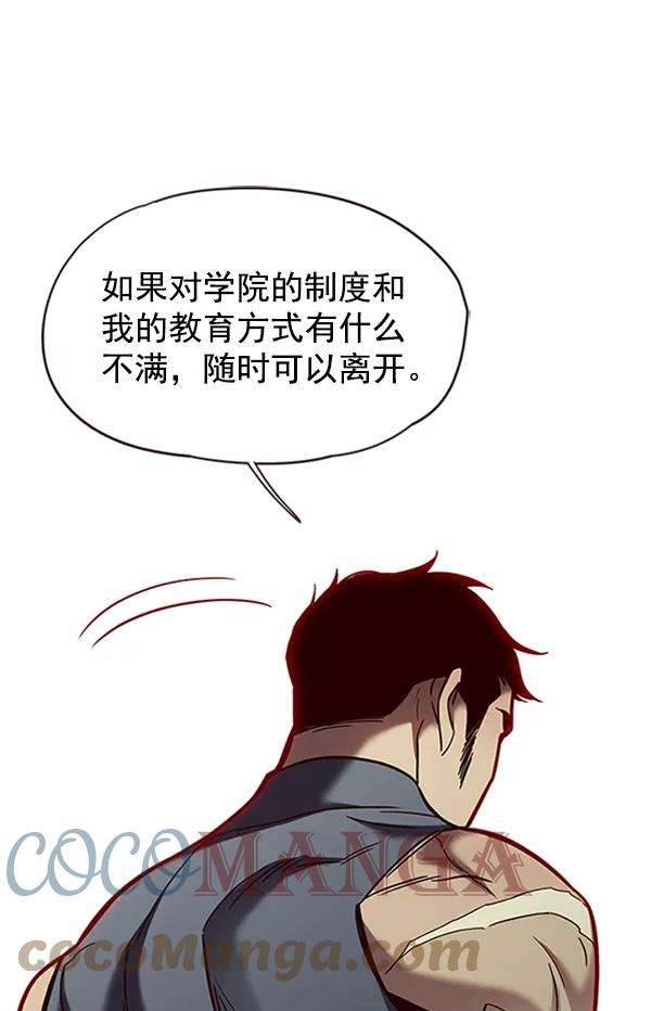 觉醒吧，铲屎官！74话