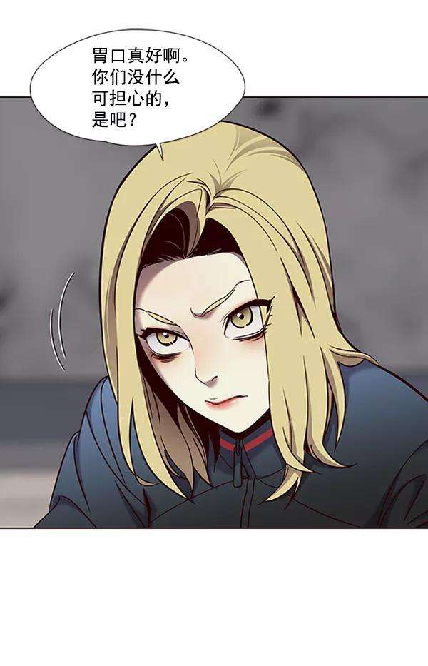 觉醒吧，铲屎官！74话