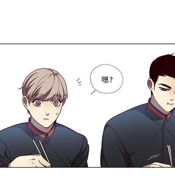 觉醒吧，铲屎官！74话