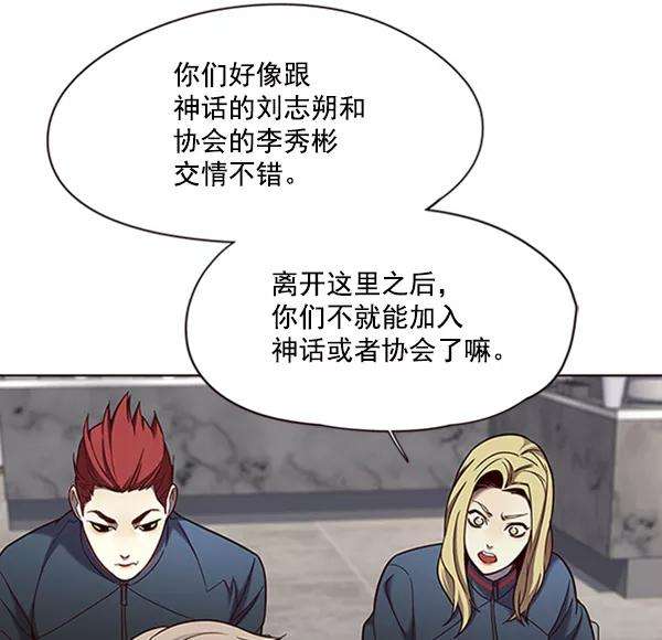 觉醒吧，铲屎官！74话