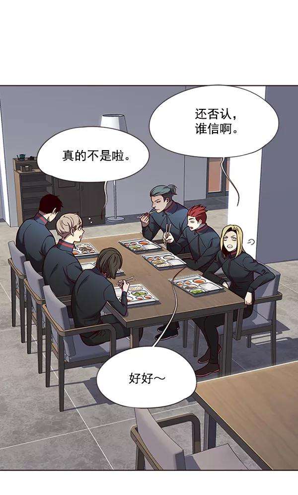 觉醒吧，铲屎官！74话