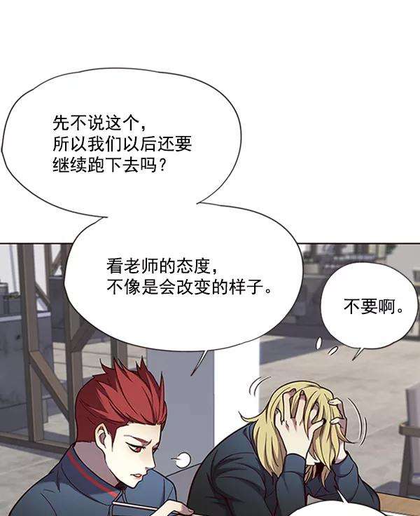 觉醒吧，铲屎官！74话