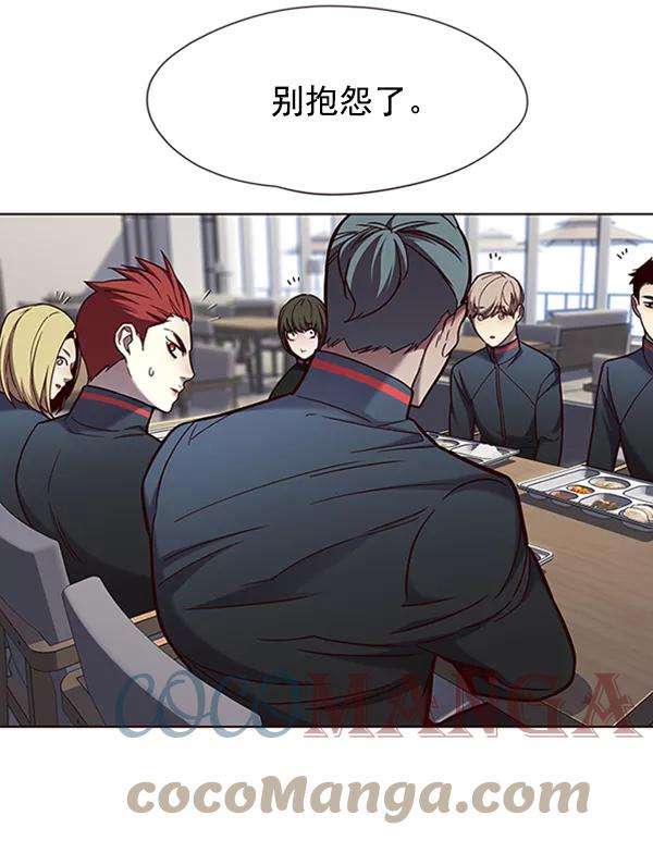 觉醒吧，铲屎官！74话