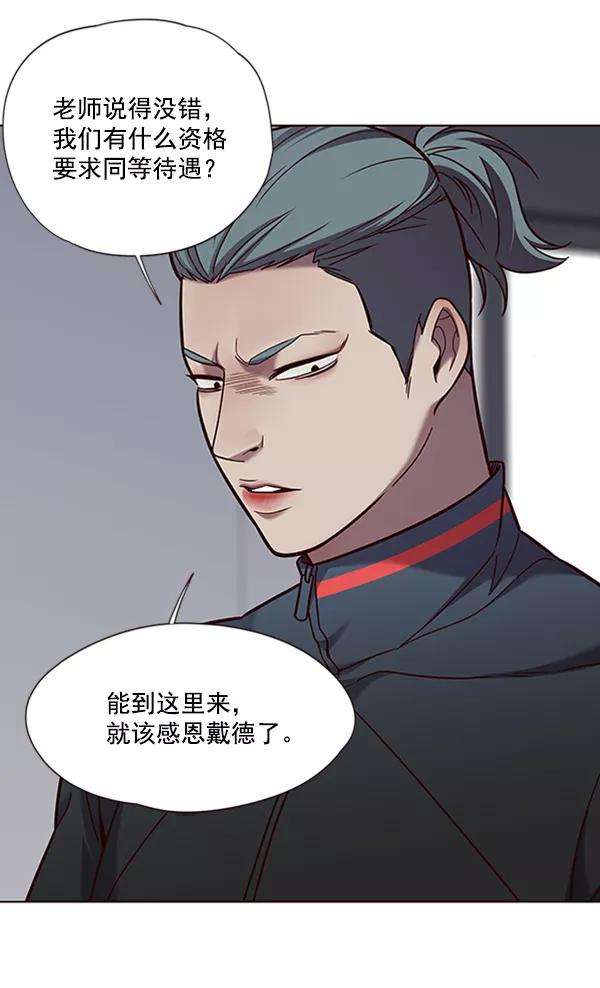 觉醒吧，铲屎官！74话