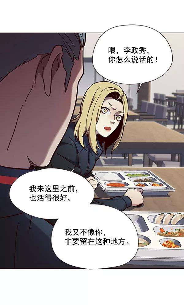 觉醒吧，铲屎官！74话