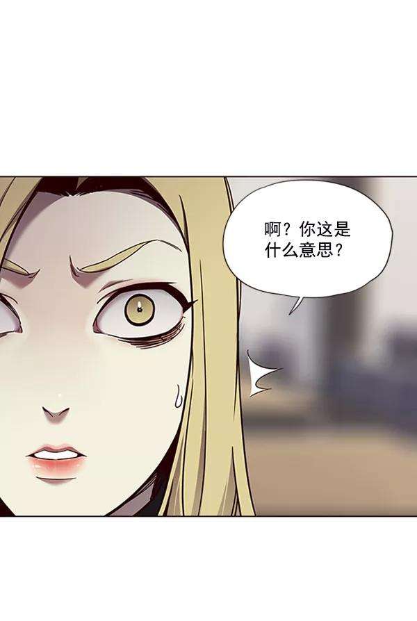 觉醒吧，铲屎官！74话