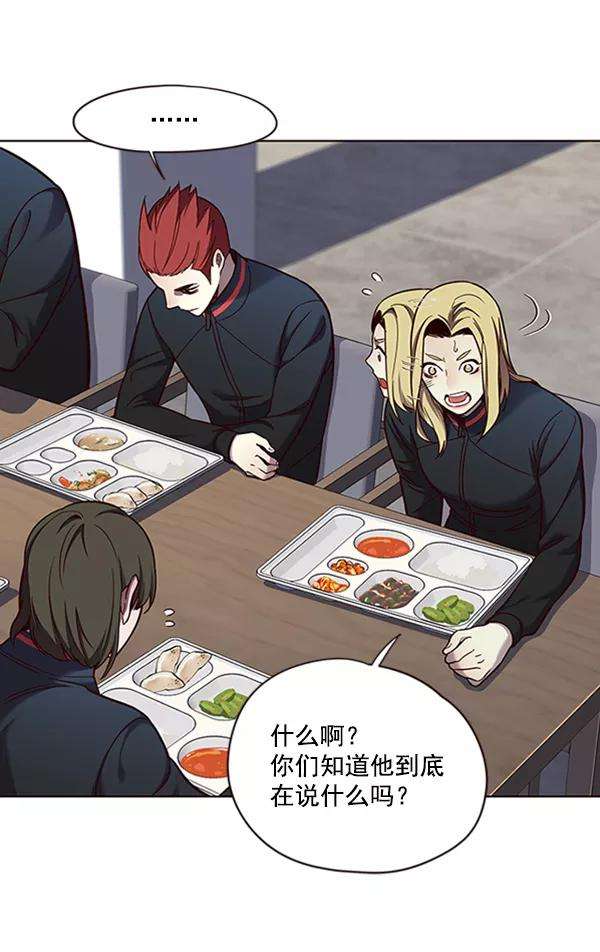 觉醒吧，铲屎官！74话