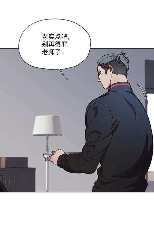 觉醒吧，铲屎官！74话