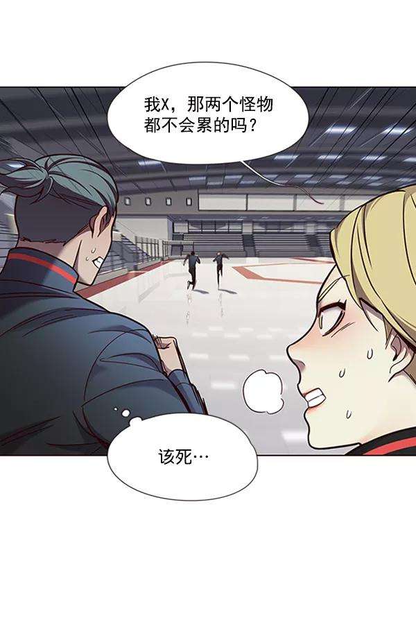 觉醒吧，铲屎官！74话