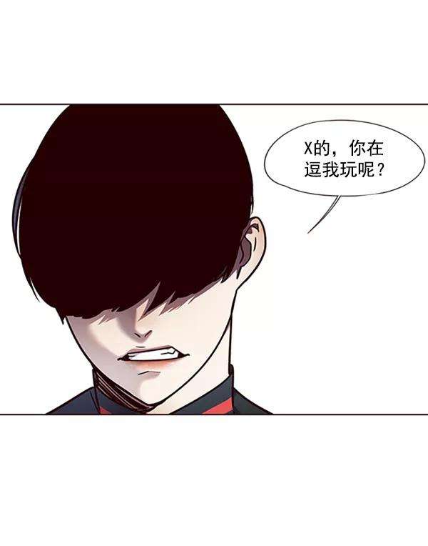 觉醒吧，铲屎官！74话