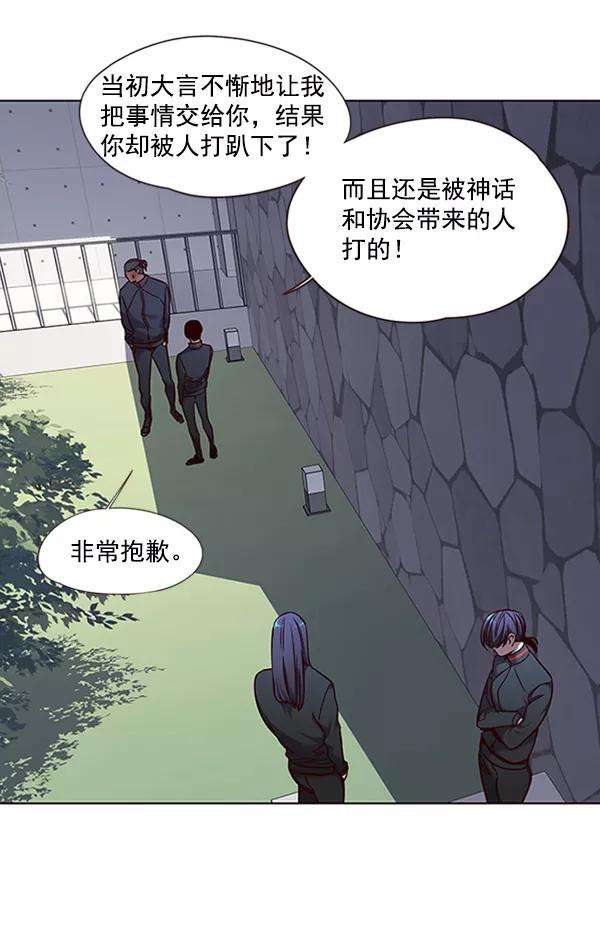 觉醒吧，铲屎官！74话