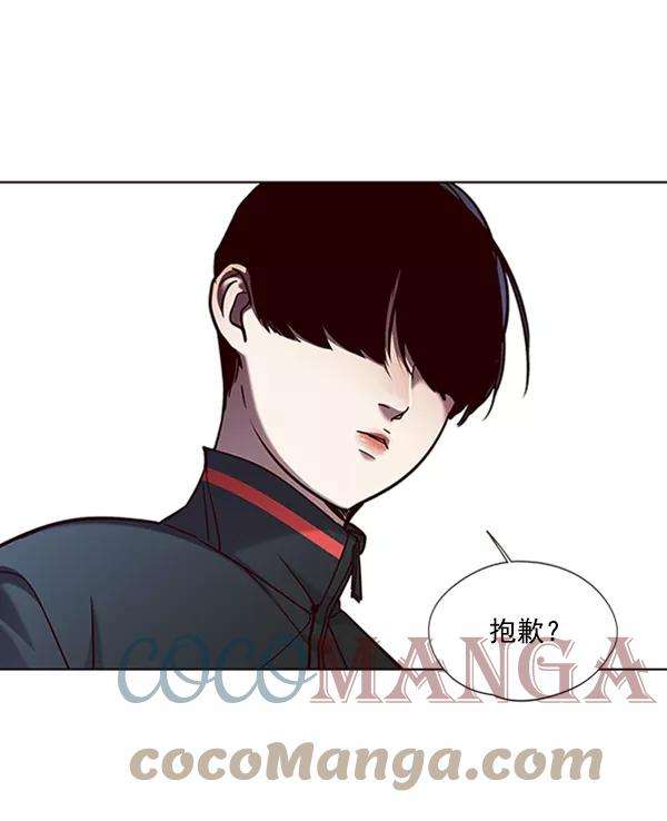 觉醒吧，铲屎官！74话