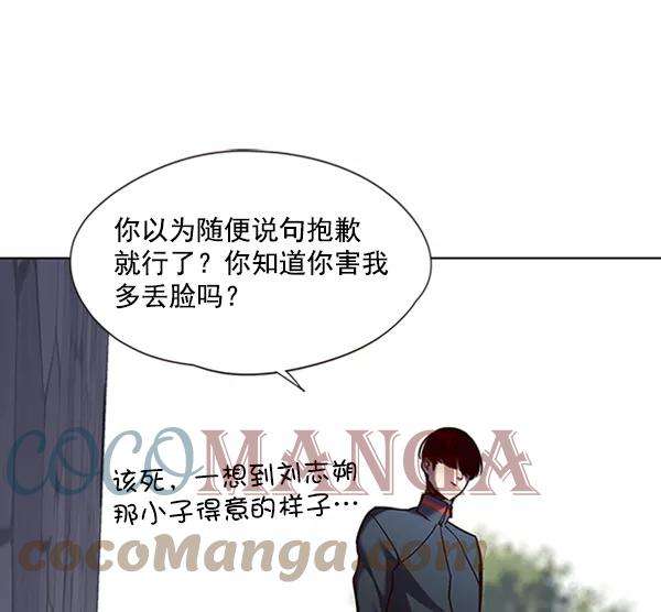 觉醒吧，铲屎官！74话