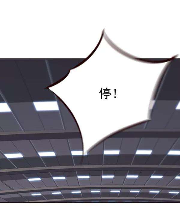 觉醒吧，铲屎官！74话