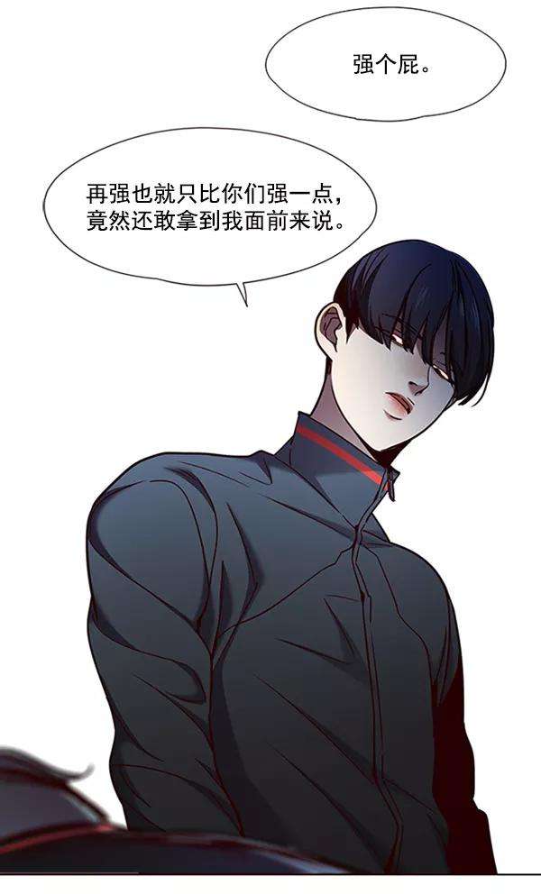 觉醒吧，铲屎官！74话