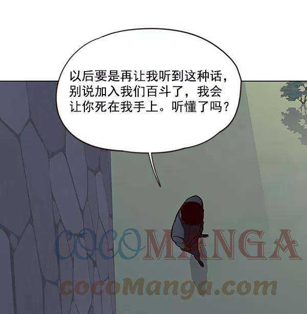 觉醒吧，铲屎官！74话