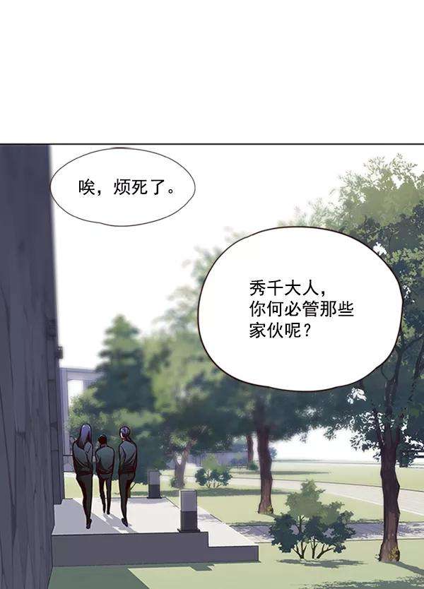 觉醒吧，铲屎官！74话