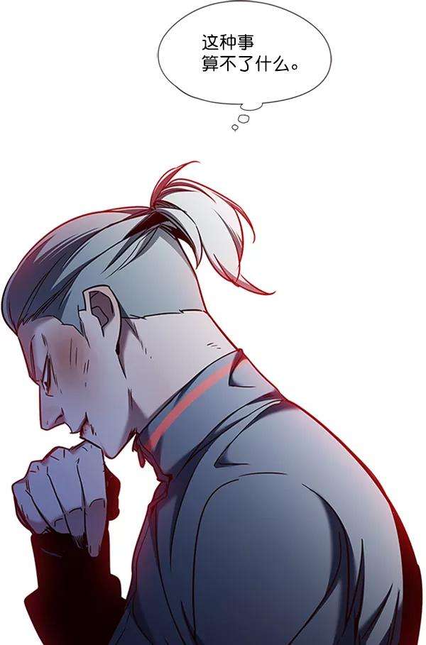 觉醒吧，铲屎官！74话