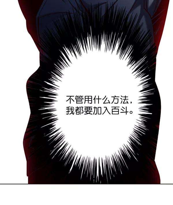 觉醒吧，铲屎官！74话