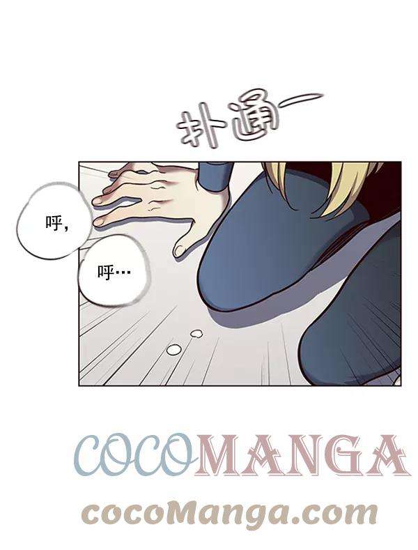 觉醒吧，铲屎官！74话