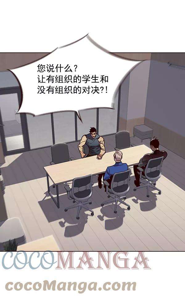 觉醒吧，铲屎官！74话