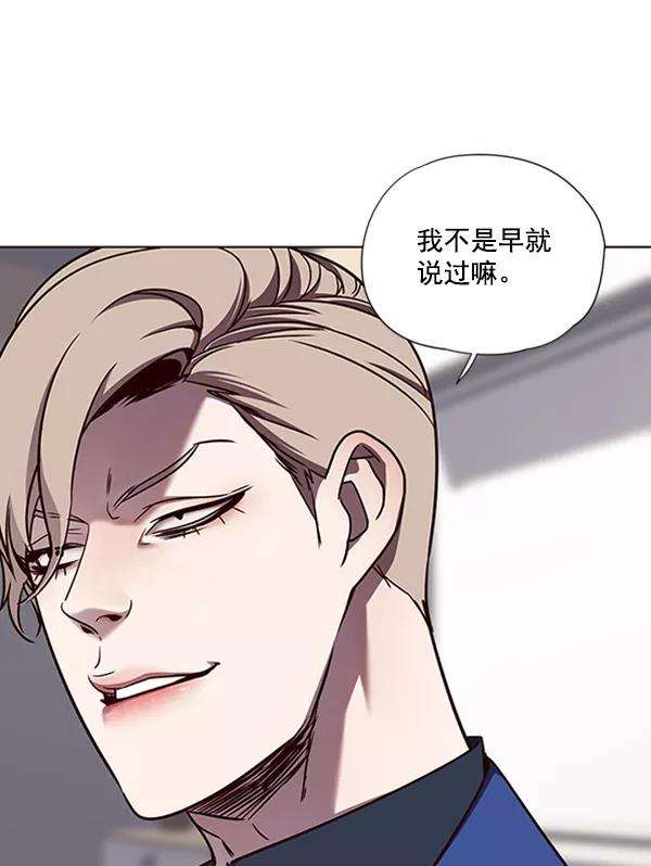 觉醒吧，铲屎官！74话