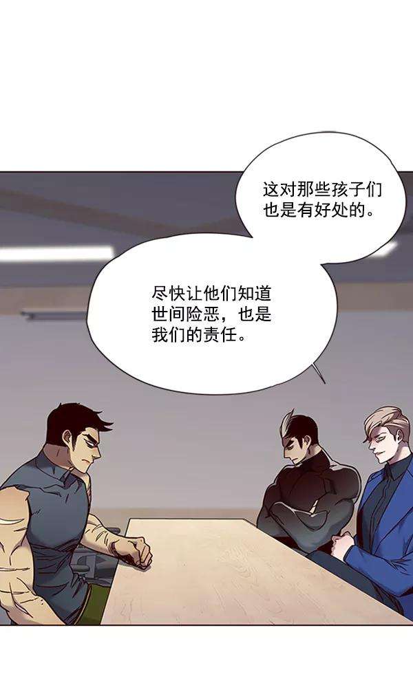 觉醒吧，铲屎官！74话