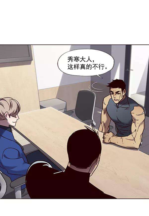 觉醒吧，铲屎官！74话