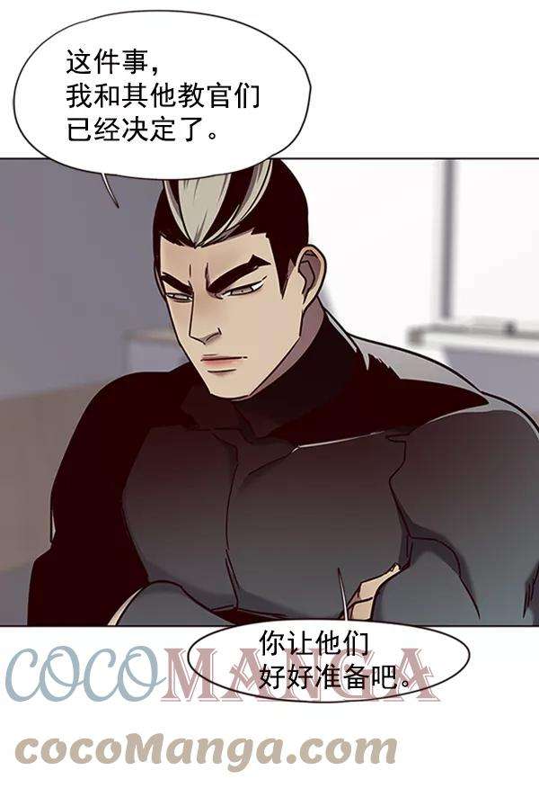 觉醒吧，铲屎官！74话