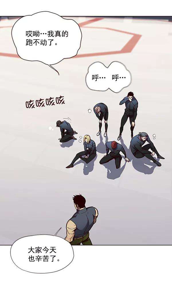 觉醒吧，铲屎官！74话