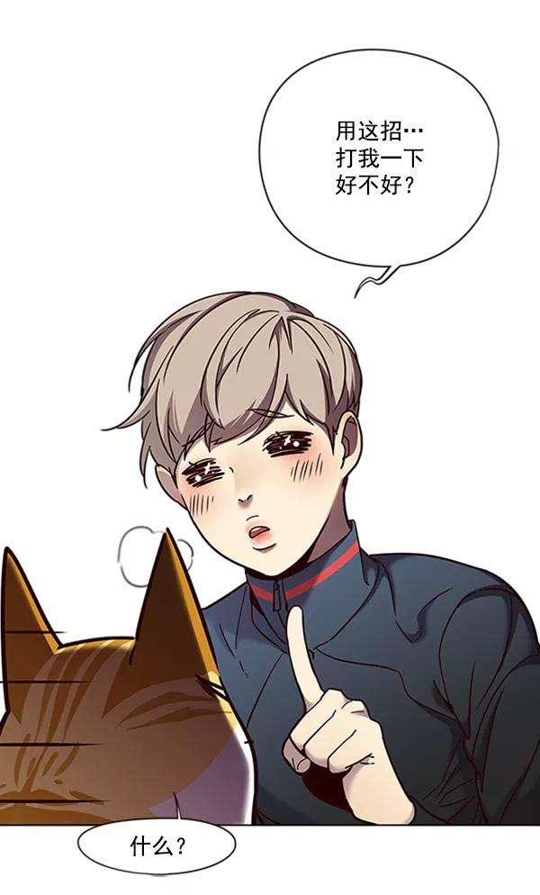 觉醒吧，铲屎官！74话