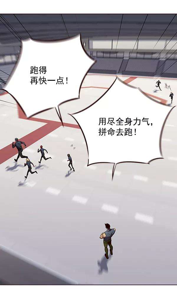 觉醒吧，铲屎官！75话