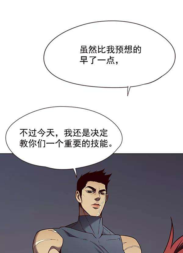 觉醒吧，铲屎官！75话