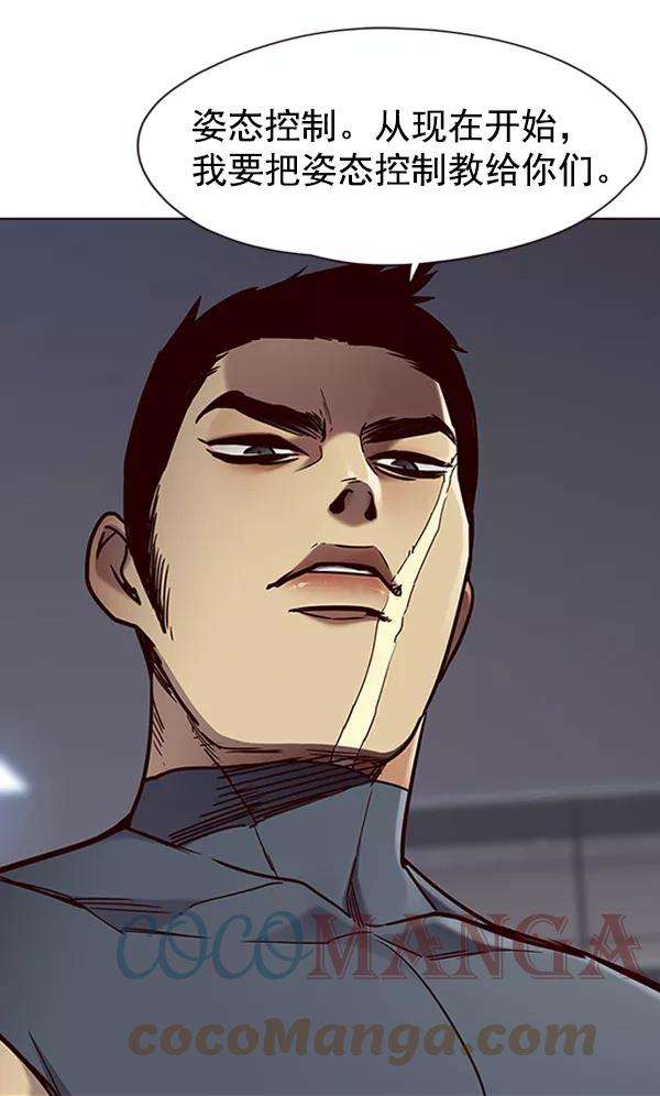 觉醒吧，铲屎官！75话