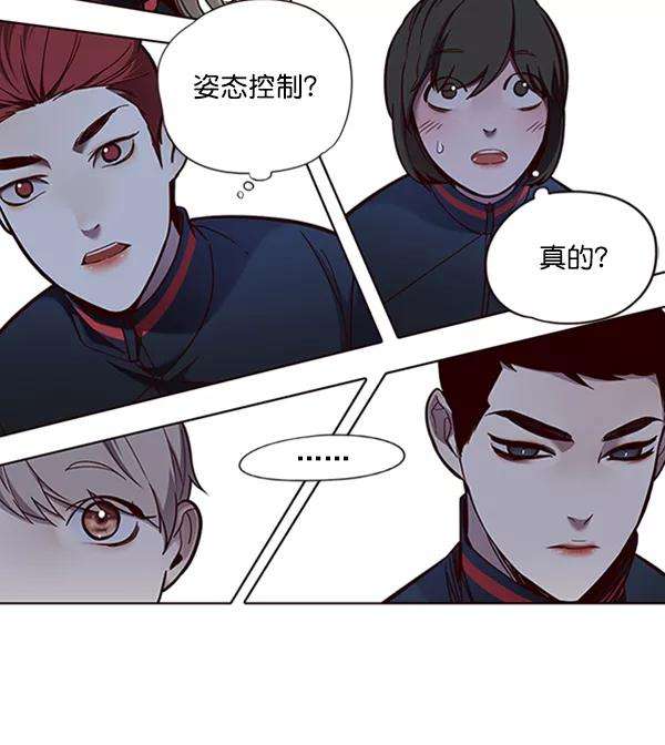 觉醒吧，铲屎官！75话