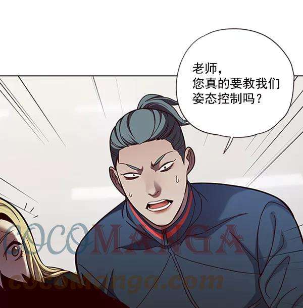 觉醒吧，铲屎官！75话