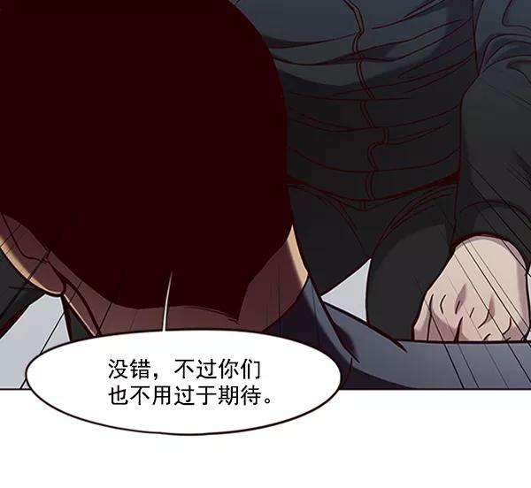 觉醒吧，铲屎官！75话