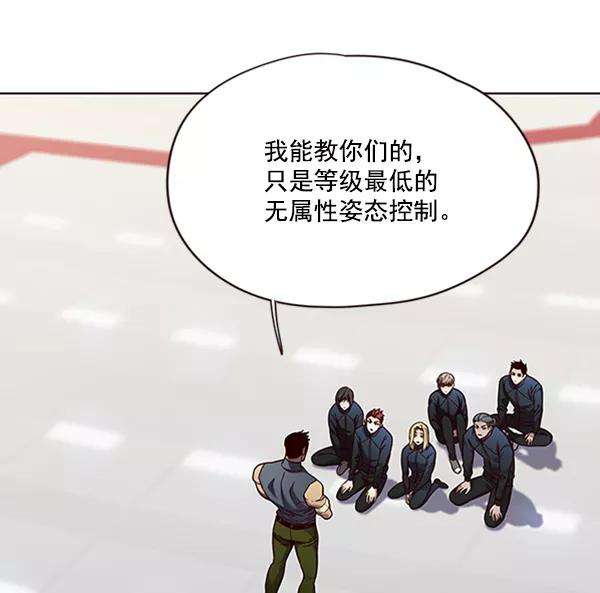 觉醒吧，铲屎官！75话