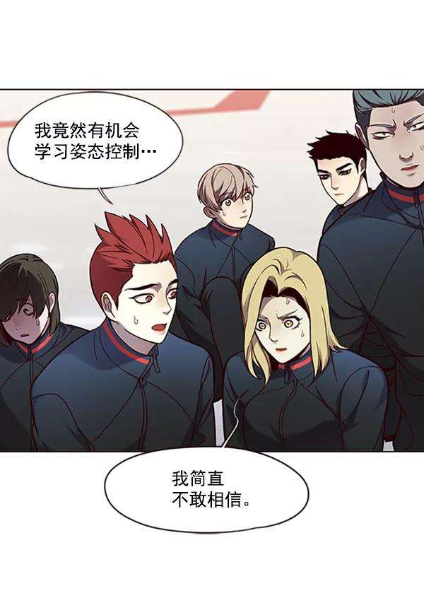 觉醒吧，铲屎官！75话