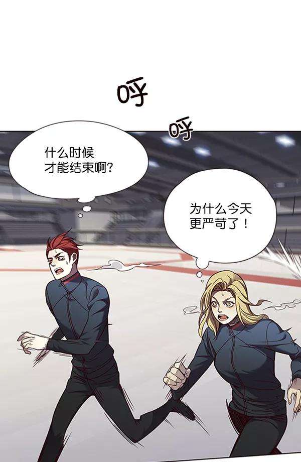 觉醒吧，铲屎官！75话