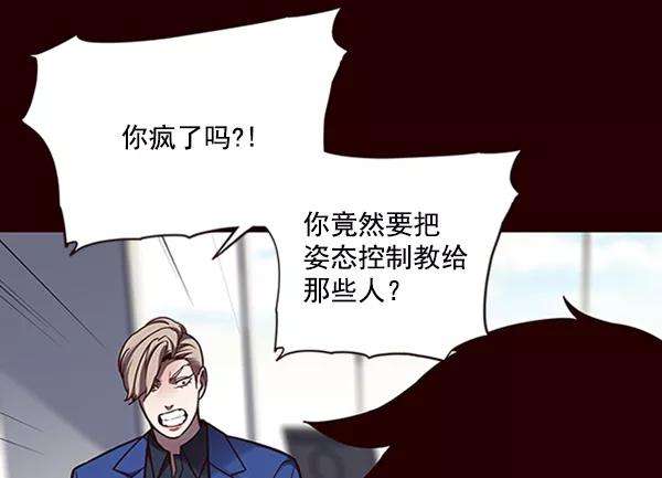 觉醒吧，铲屎官！75话