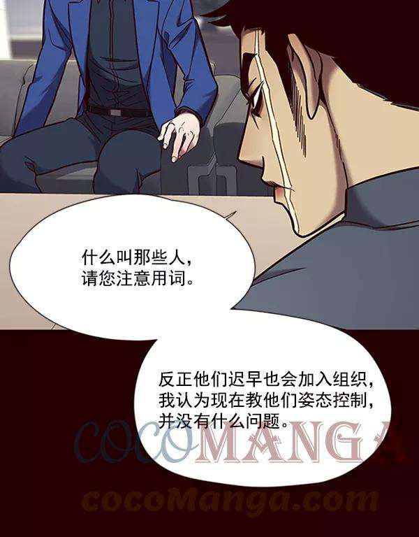 觉醒吧，铲屎官！75话