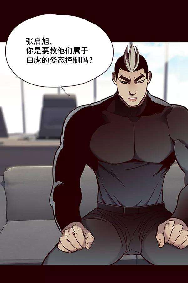 觉醒吧，铲屎官！75话