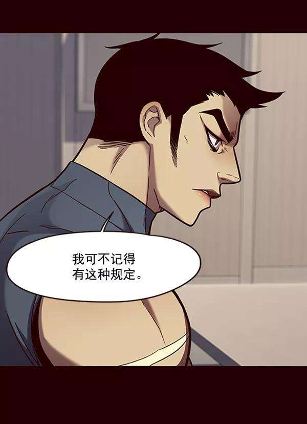 觉醒吧，铲屎官！75话