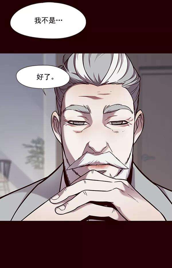 觉醒吧，铲屎官！75话