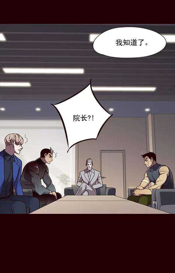 觉醒吧，铲屎官！75话