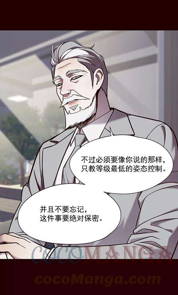 觉醒吧，铲屎官！75话