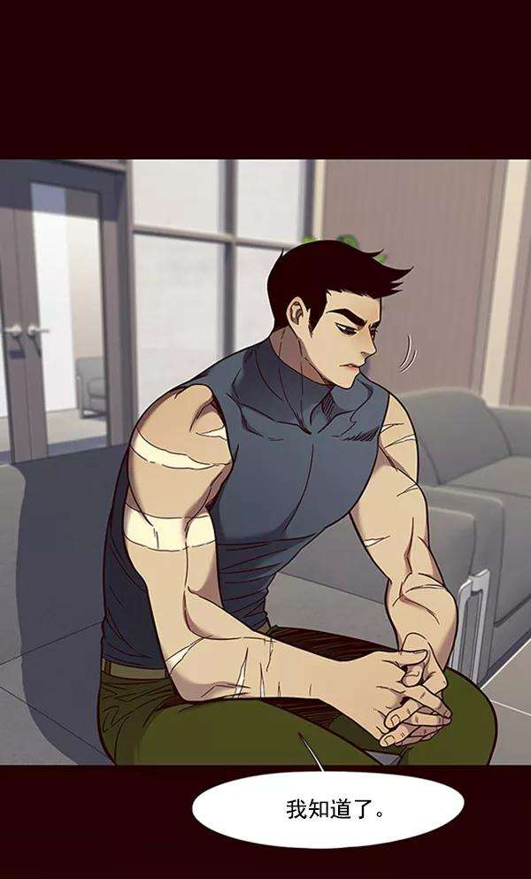 觉醒吧，铲屎官！75话