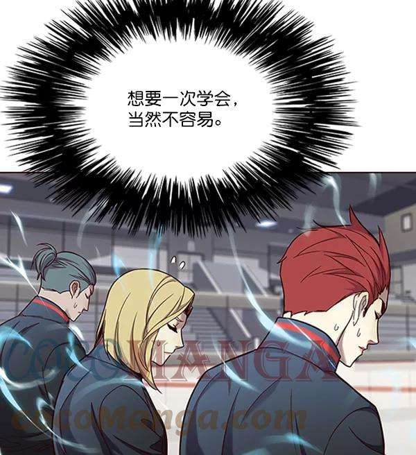 觉醒吧，铲屎官！75话