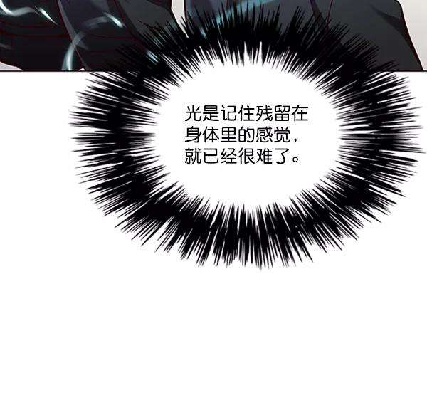 觉醒吧，铲屎官！75话